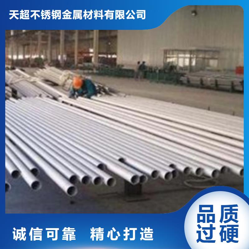 不锈钢管_大棚管助您降低采购成本