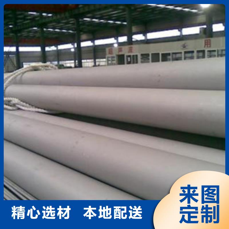 不锈钢管不锈钢板实拍展现