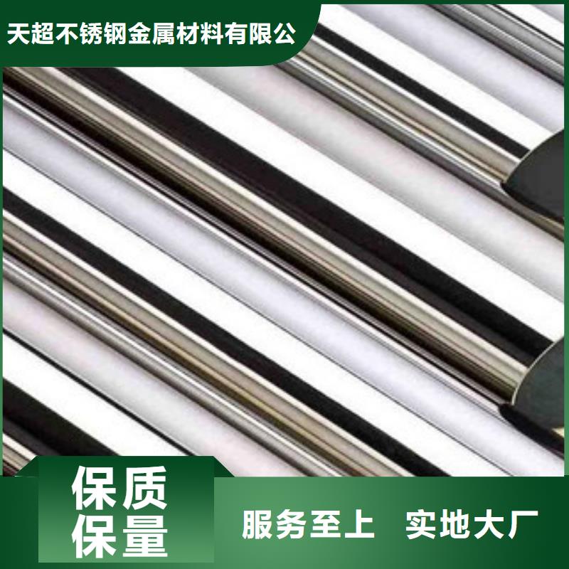 不锈钢装饰管现货供应