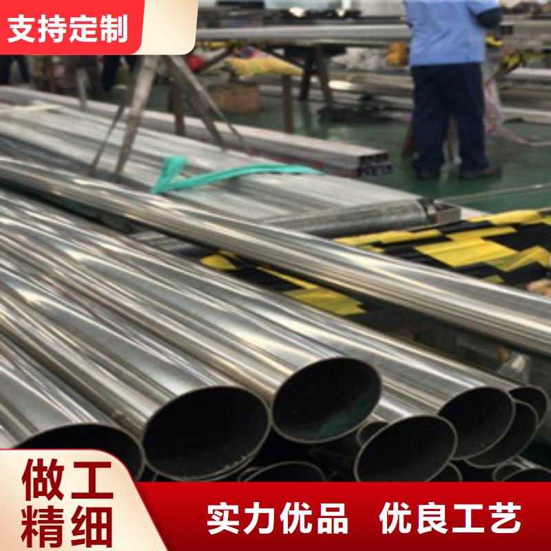 【不锈钢装饰管】不锈钢管一件也发货