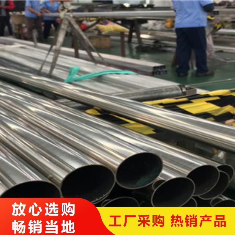 【不锈钢装饰管不锈钢管供您所需】