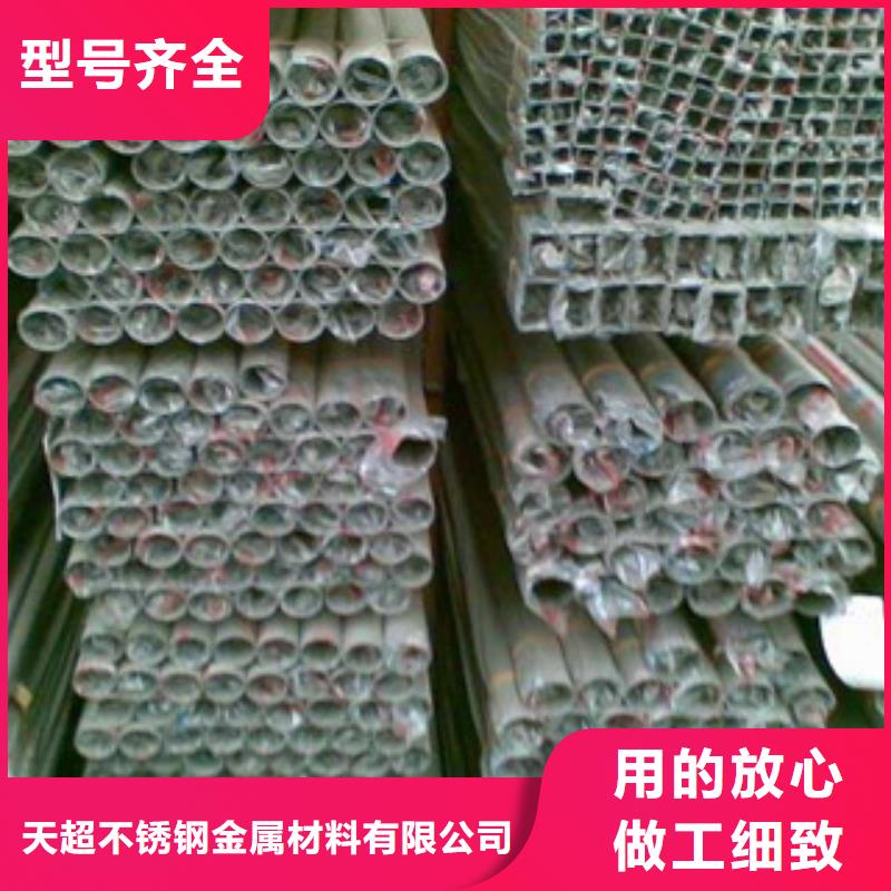 不锈钢装饰管-【无缝钢管】无中间商厂家直销