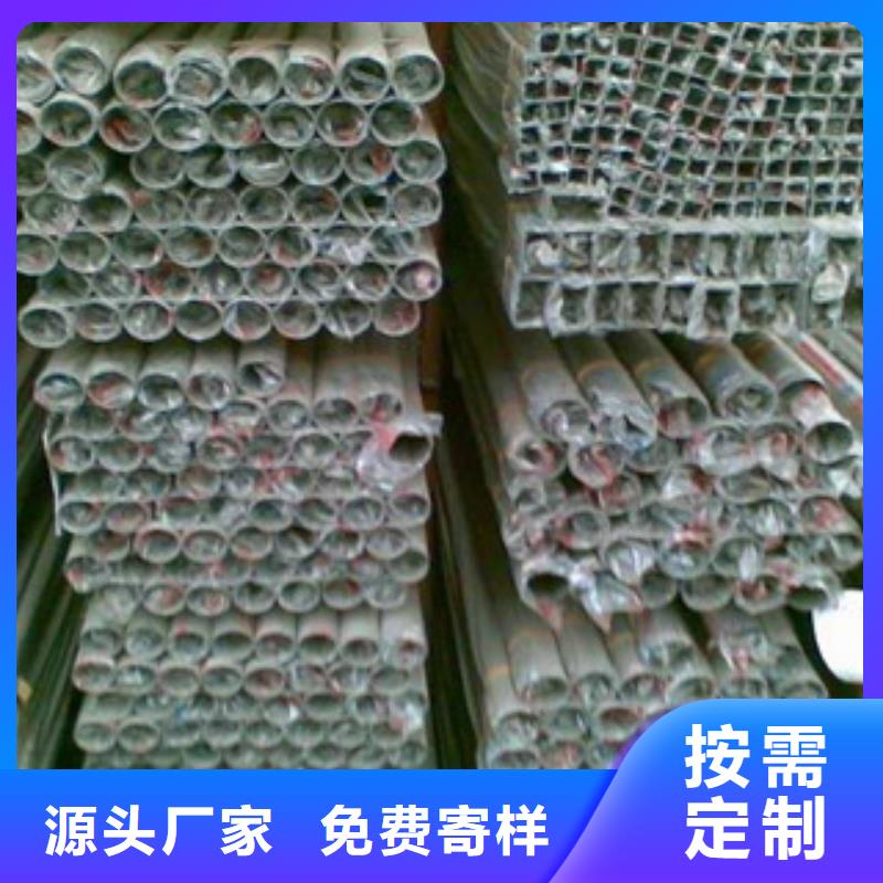【不锈钢装饰管】镀锌钢管支持加工定制