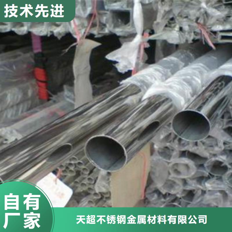 不锈钢装饰管不锈钢角钢用的放心