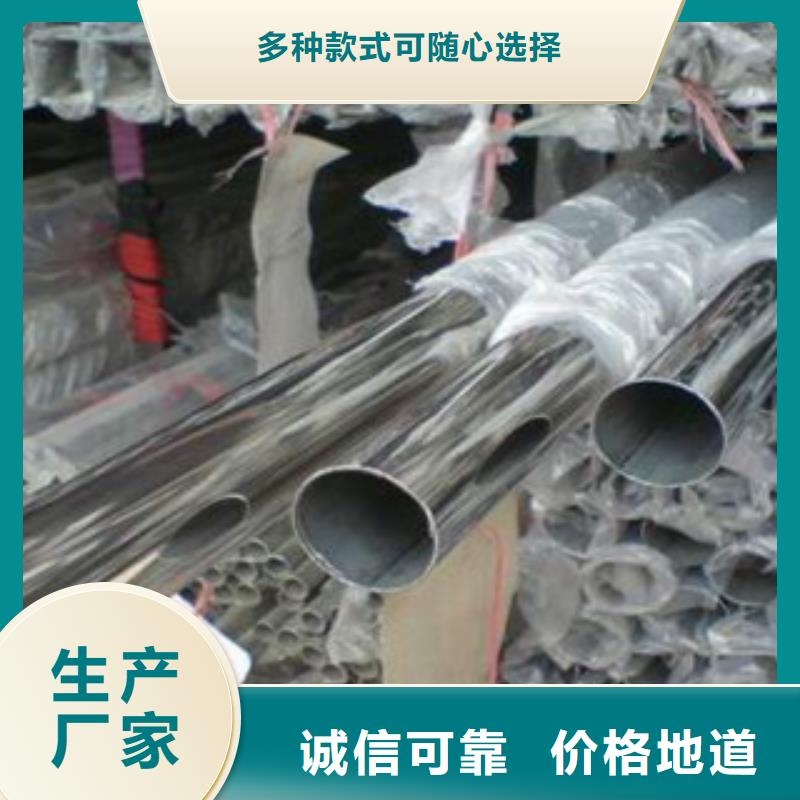 不锈钢装饰管,不锈钢角钢厂家十分靠谱