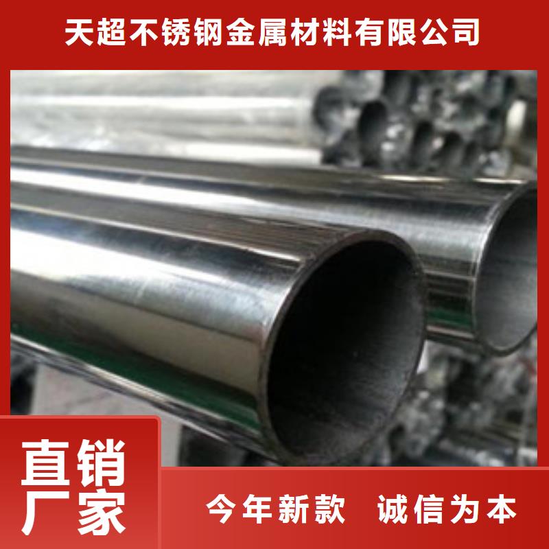 【不锈钢装饰管】不锈钢管一件也发货
