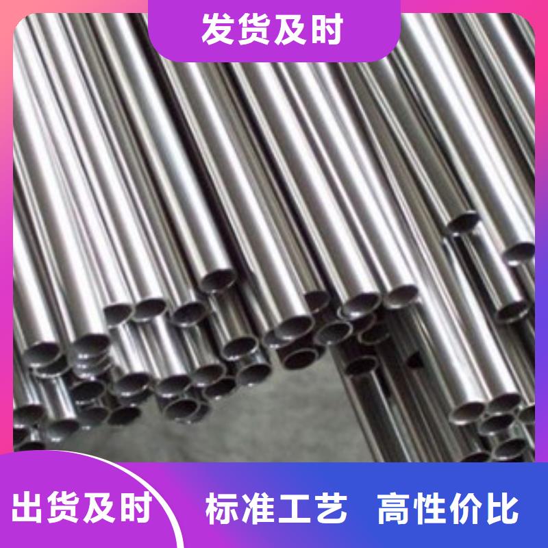 不锈钢装饰管无缝钢管货到付款