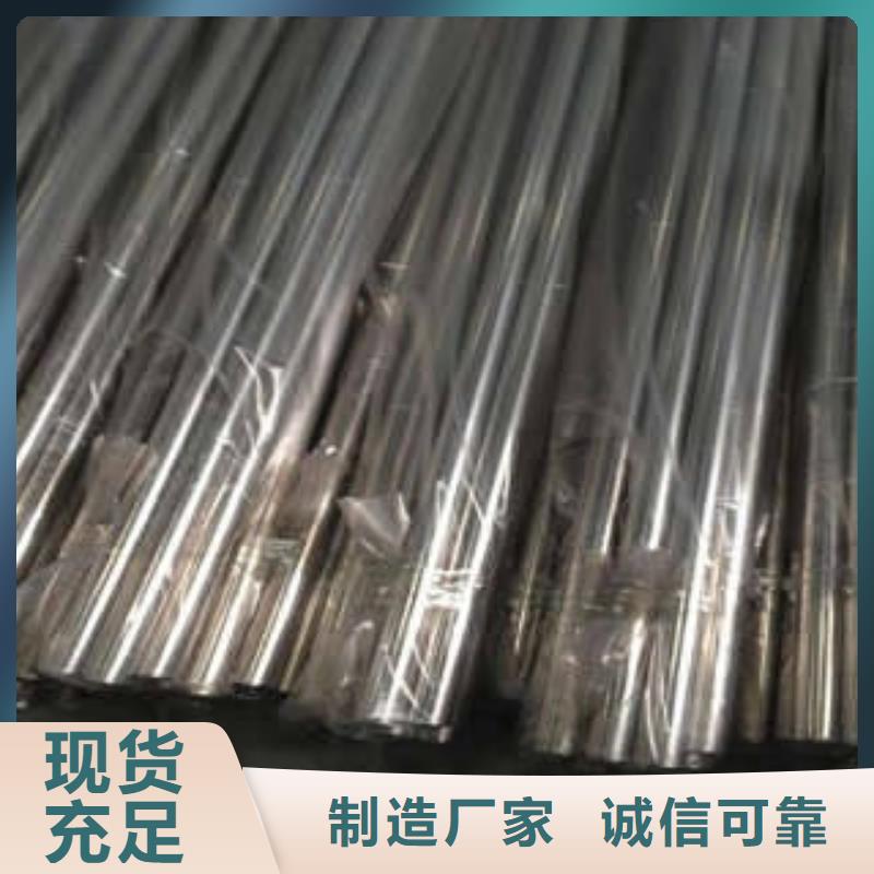 【不锈钢装饰管】镀锌钢管支持加工定制