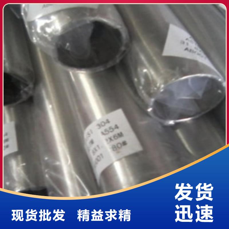 不锈钢装饰管-【无缝钢管】无中间商厂家直销