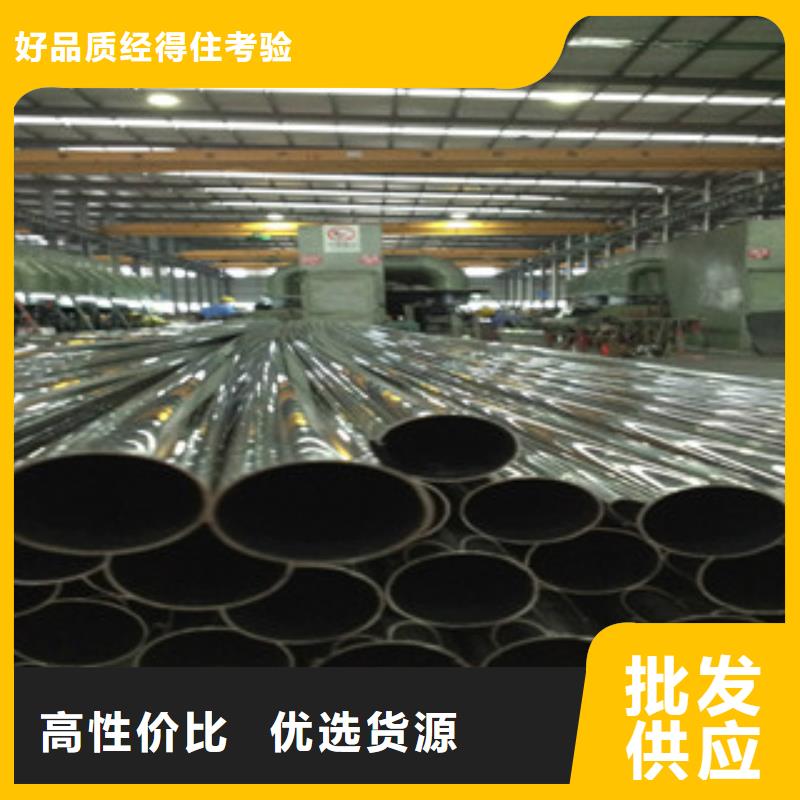 不锈钢装饰管精工细致打造