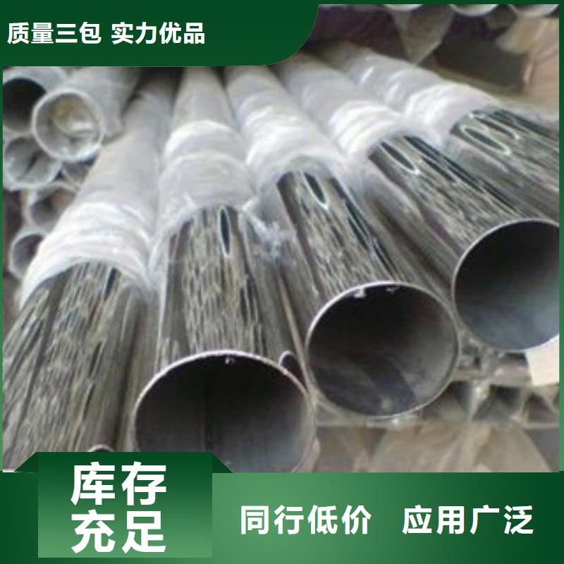 【不锈钢装饰管】不锈钢管一件也发货