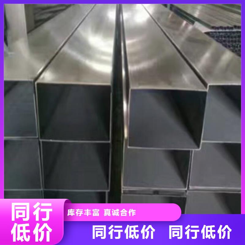 【不锈钢装饰管不锈钢管供您所需】