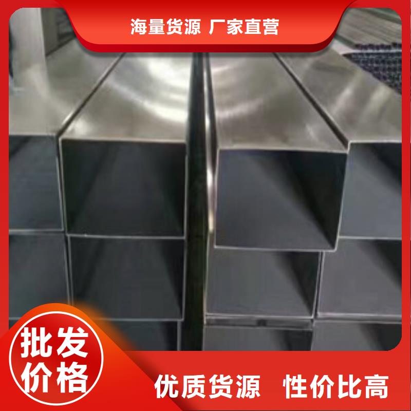 不锈钢装饰管_不锈钢管一站式供应厂家