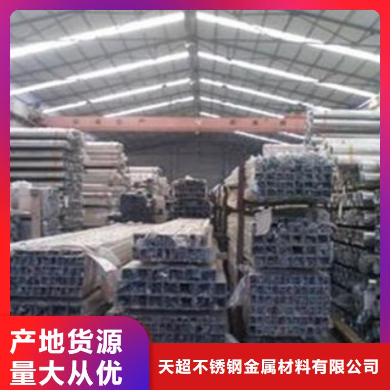 不锈钢装饰管大棚管精工细致打造