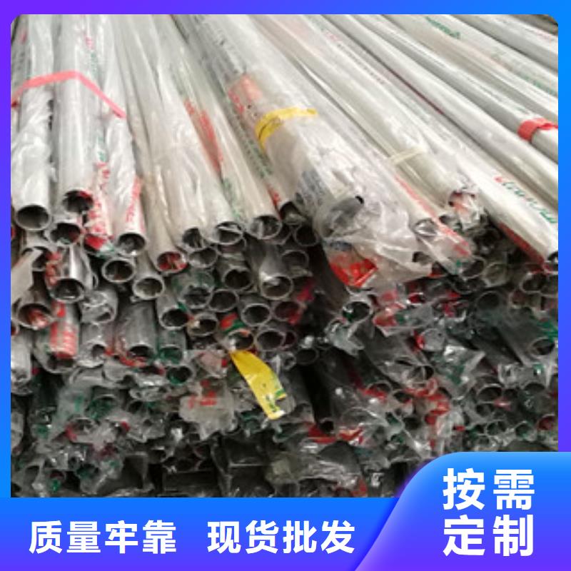 不锈钢装饰管,不锈钢角钢厂家十分靠谱