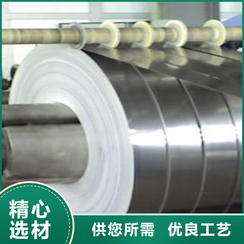 不锈钢带不锈钢板专业供货品质管控
