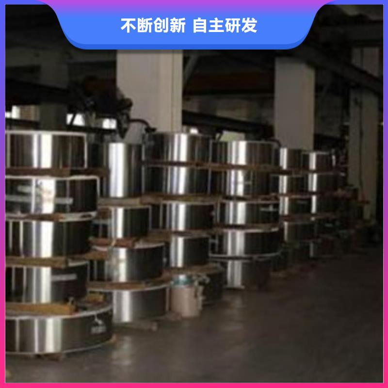 【不锈钢带】无缝钢管来图加工定制