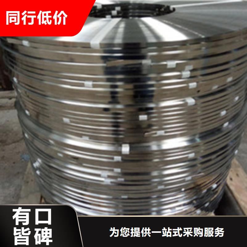 不锈钢带_【不锈钢管】质量检测