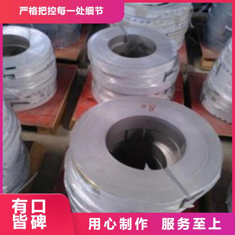 不锈钢带不锈钢角钢注重细节