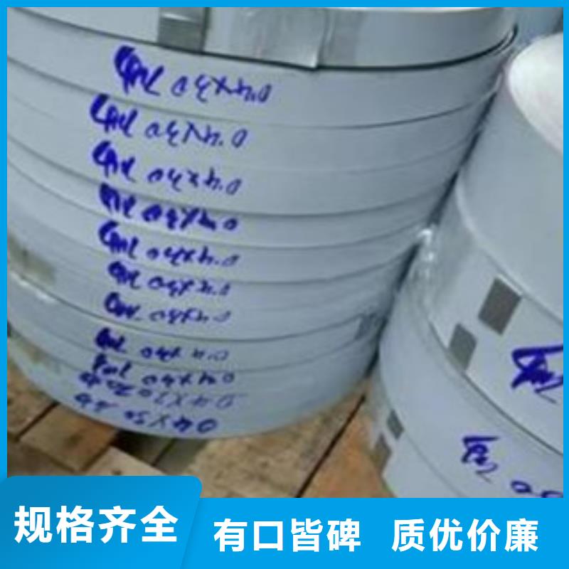 【不锈钢带】不锈钢管支持大小批量采购
