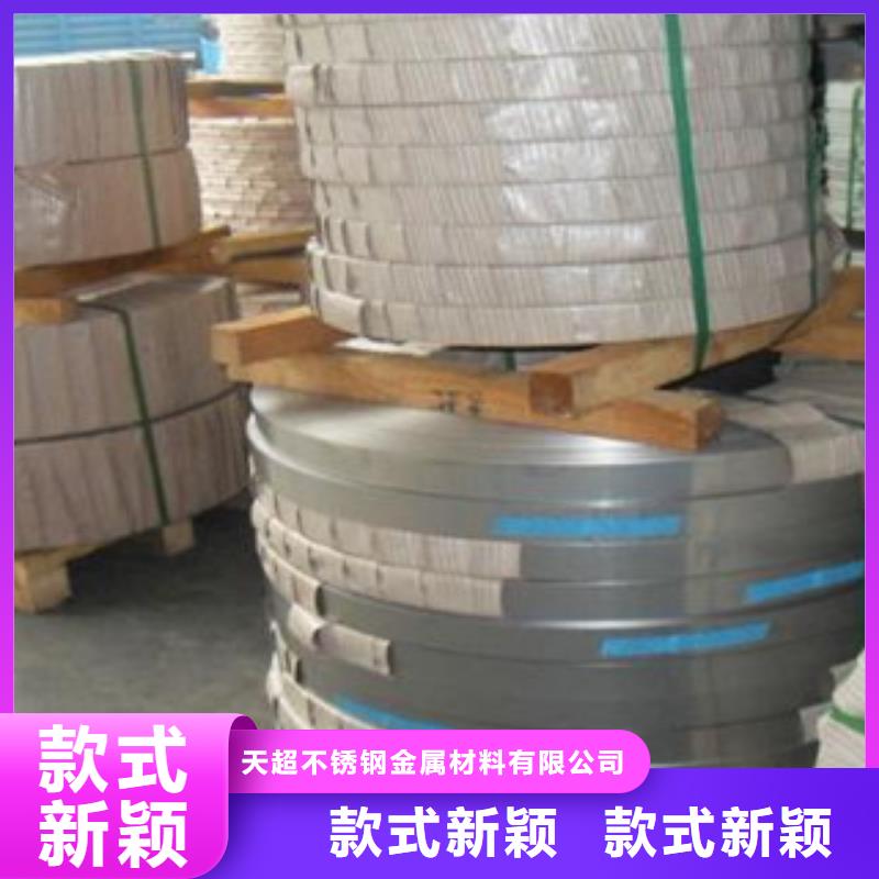 不锈钢带不锈钢管工厂自营