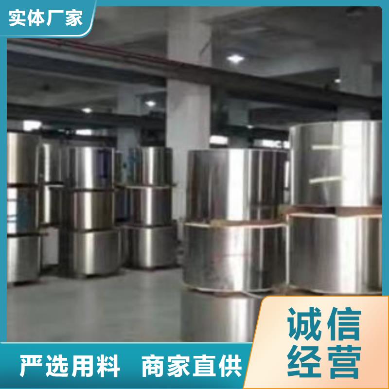 不锈钢带不锈钢管来图定制