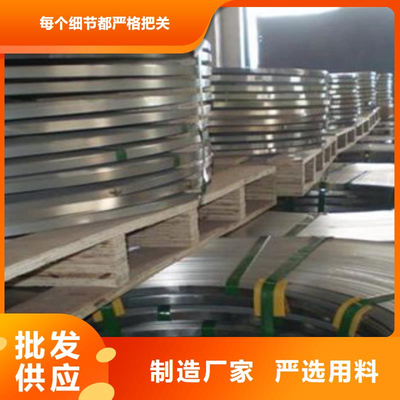 【不锈钢带】不锈钢管支持大小批量采购