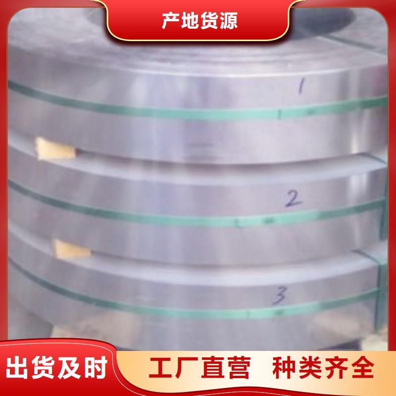 不锈钢带不锈钢角钢注重细节
