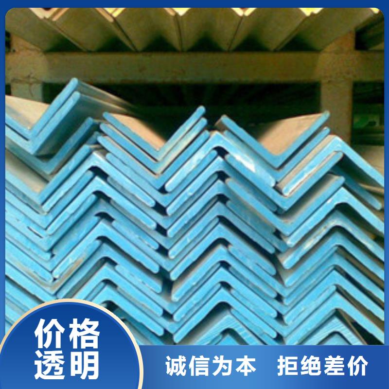 不锈钢角钢,无缝钢管一站式采购