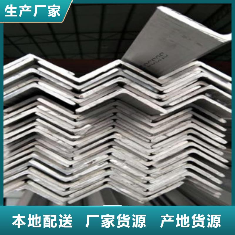 不锈钢角钢-【不锈钢管】适用范围广
