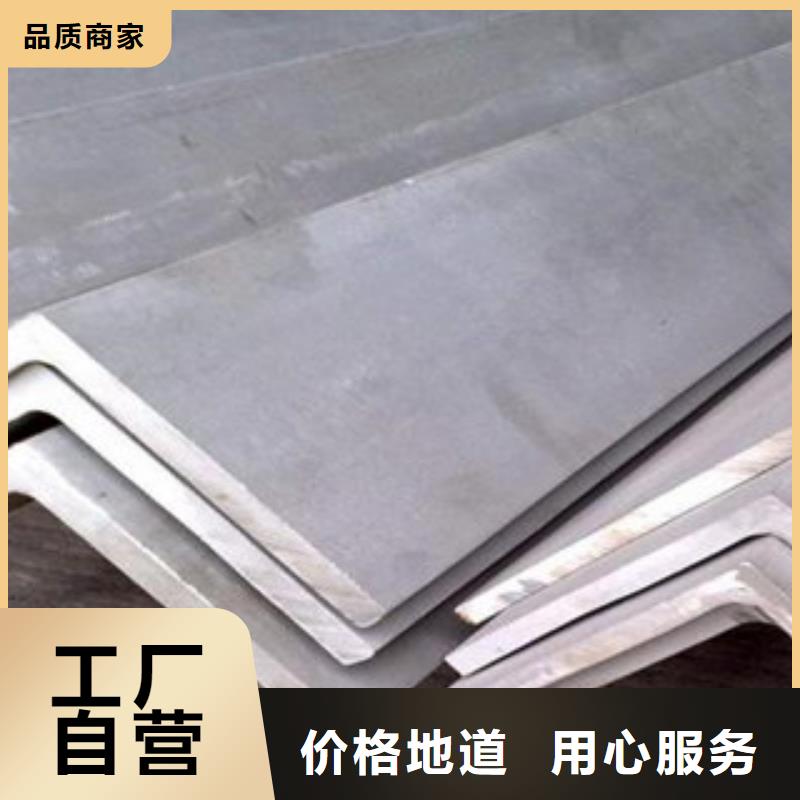 不锈钢角钢欢迎新老客户垂询