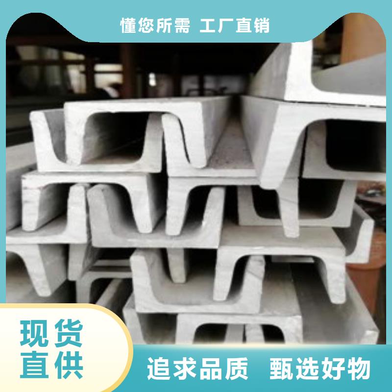 不锈钢角钢欢迎新老客户垂询