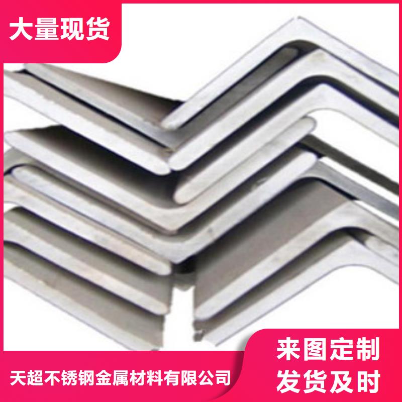 不锈钢角钢不锈钢板厂家销售