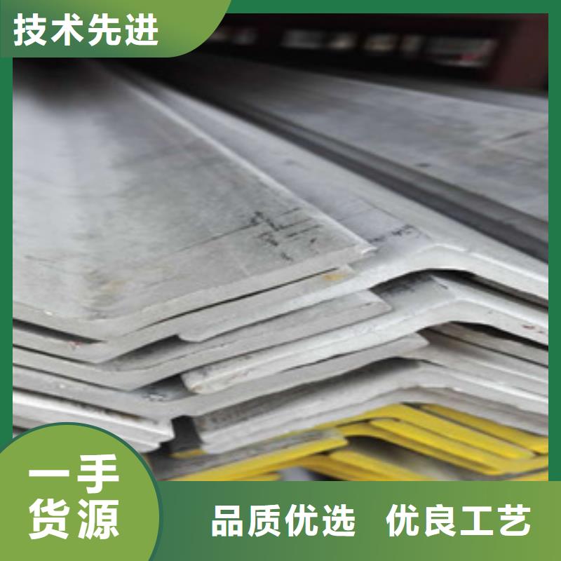 不锈钢角钢大棚管专注产品质量与服务