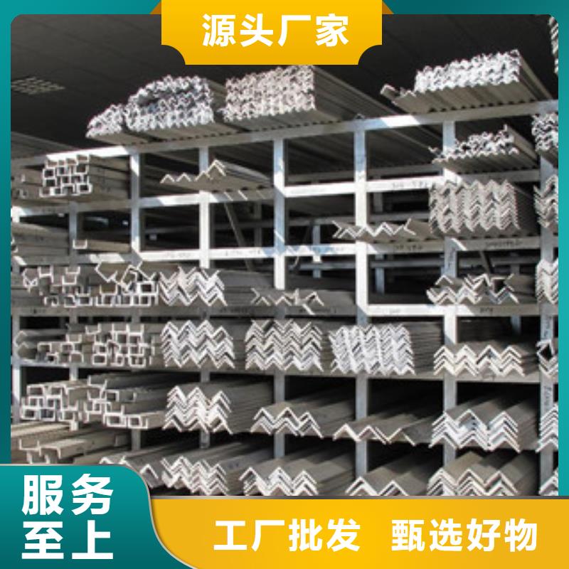 不锈钢角钢_不锈钢丝直销厂家