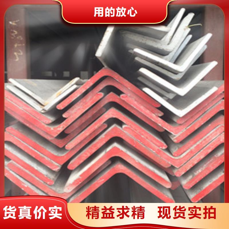 不锈钢角钢_不锈钢板做工精细