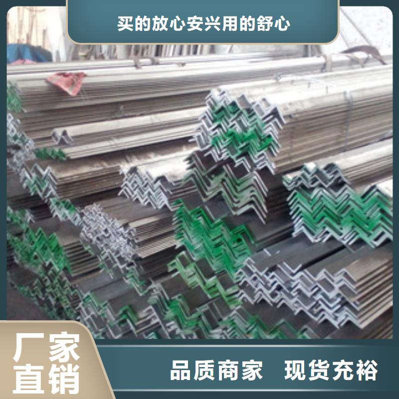 不锈钢角钢,无缝钢管一站式采购