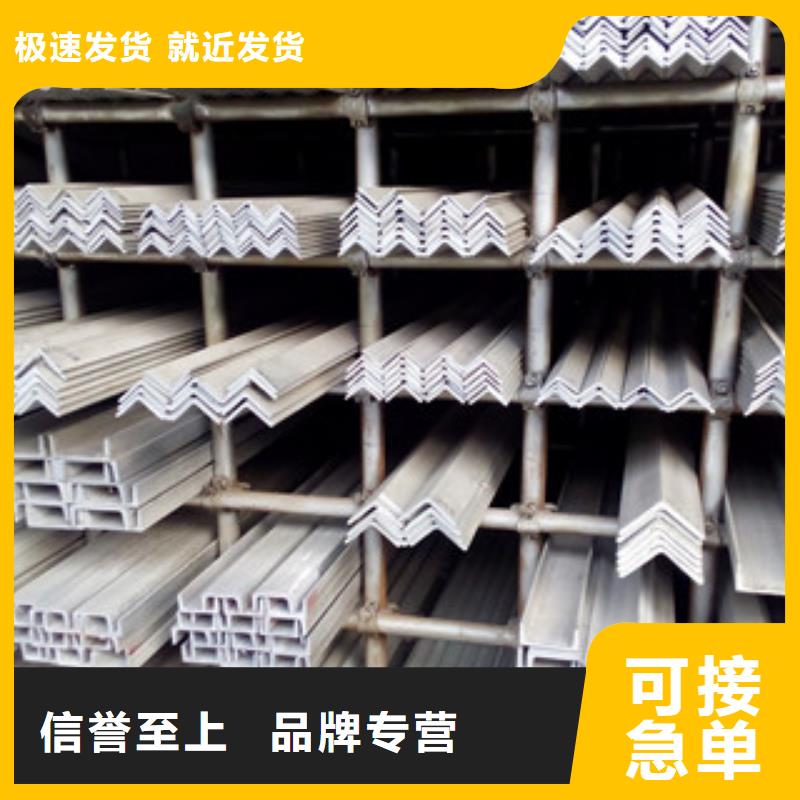 不锈钢角钢不锈钢圆钢品质保障价格合理
