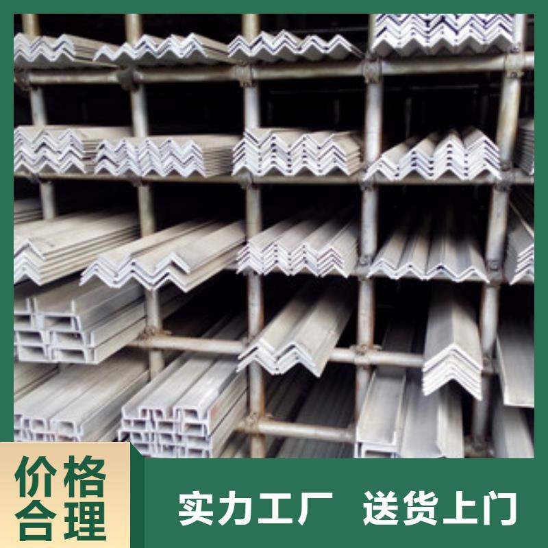 不锈钢角钢不锈钢管严选材质