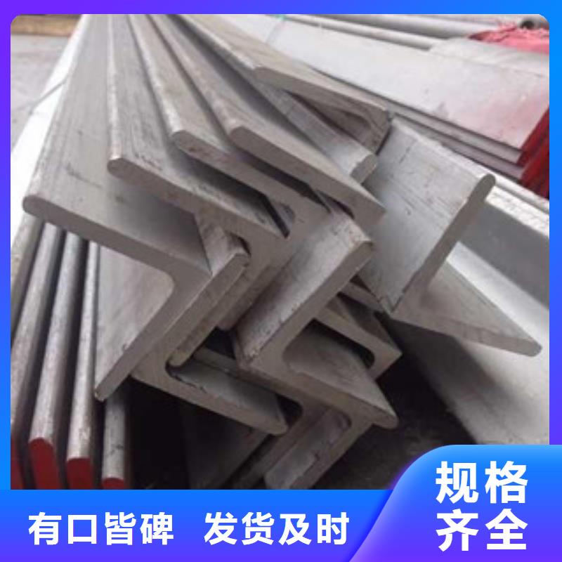不锈钢角钢不锈钢板以质量求生存