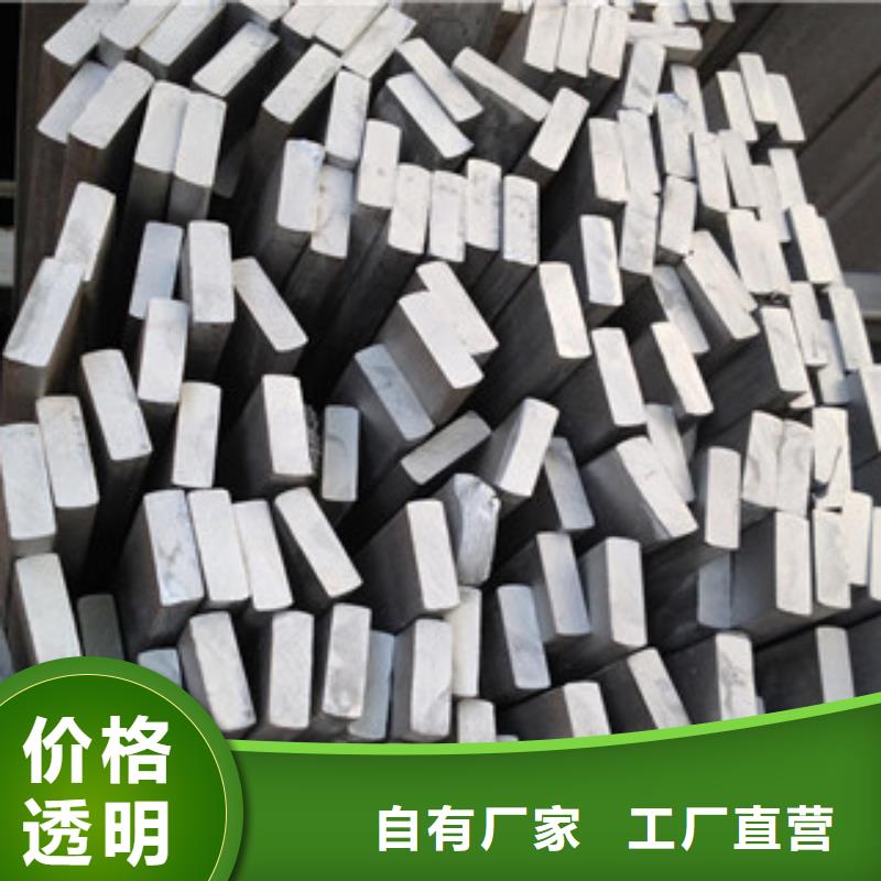 不锈钢扁钢不锈钢丝免费询价