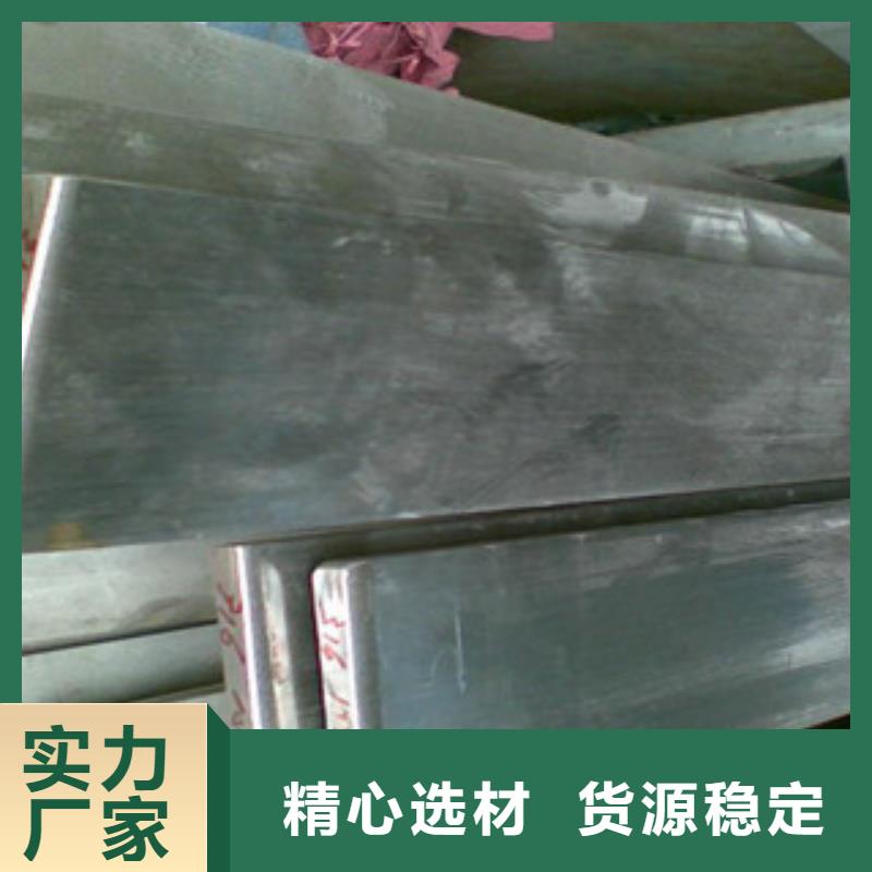 不锈钢扁钢不锈钢管自营品质有保障