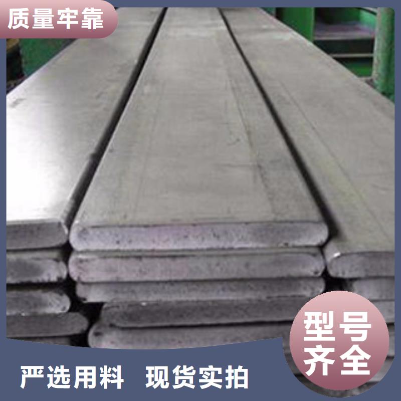 【不锈钢扁钢】不锈钢管订制批发