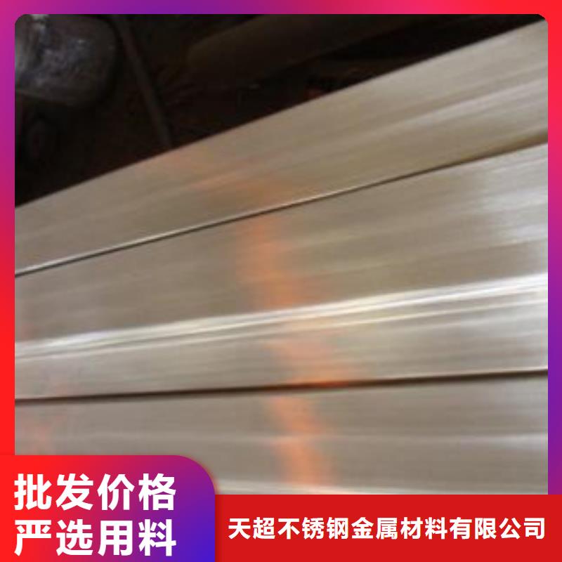 不锈钢扁钢镀锌钢管用品质赢得客户信赖