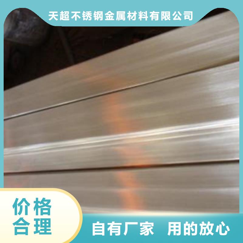 【不锈钢扁钢不锈钢管为您提供一站式采购服务】