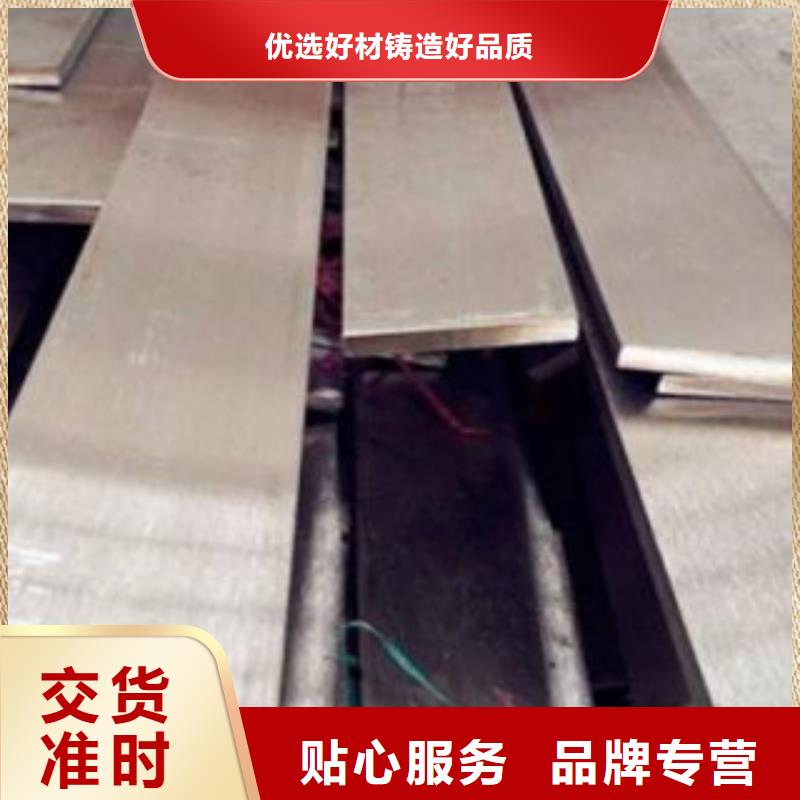 不锈钢扁钢不锈钢板厂家售后完善