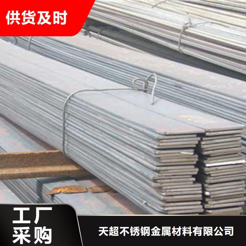 不锈钢扁钢镀锌钢管用品质赢得客户信赖