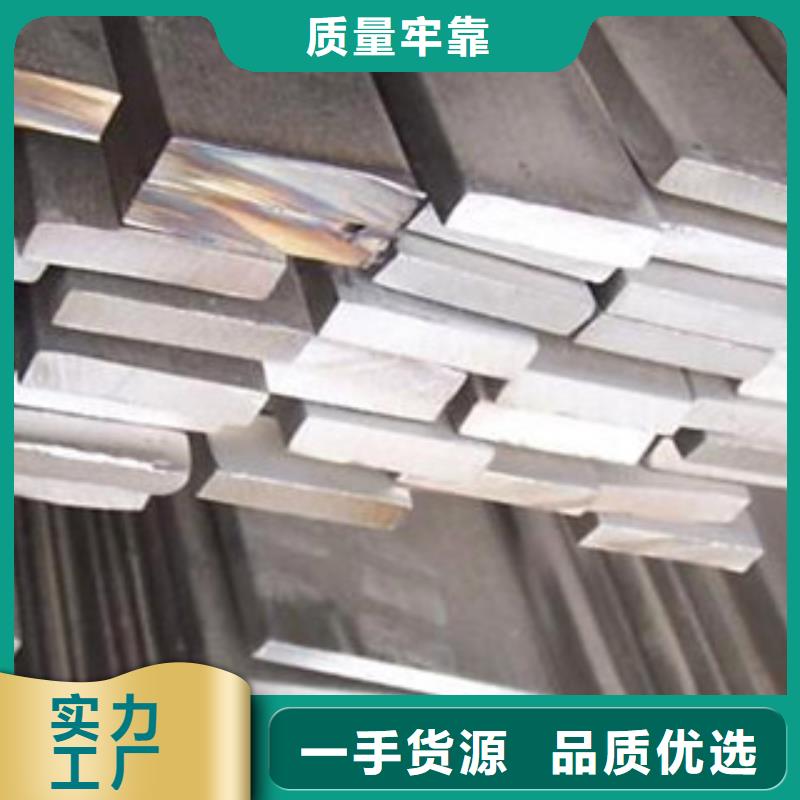 【不锈钢扁钢,不锈钢丝打造好品质】