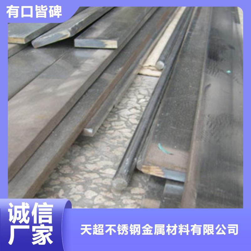 【不锈钢扁钢】不锈钢管订制批发