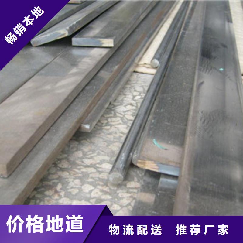 不锈钢扁钢不锈钢丝免费询价